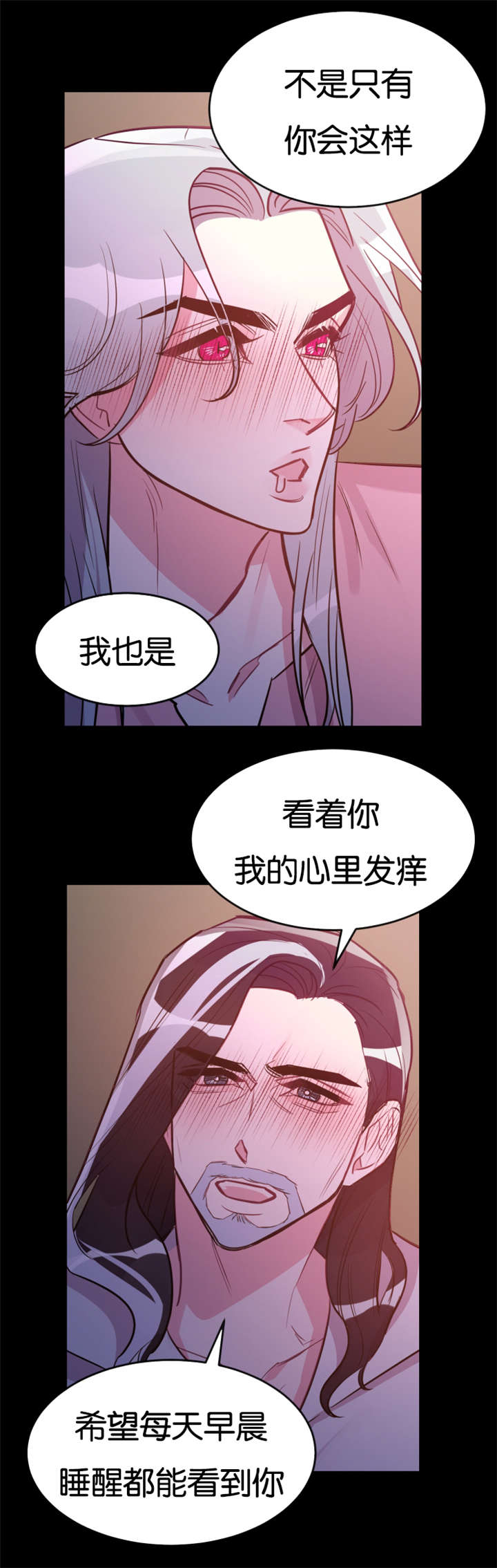 《他是一条龙》漫画最新章节第30章：我们的家免费下拉式在线观看章节第【2】张图片