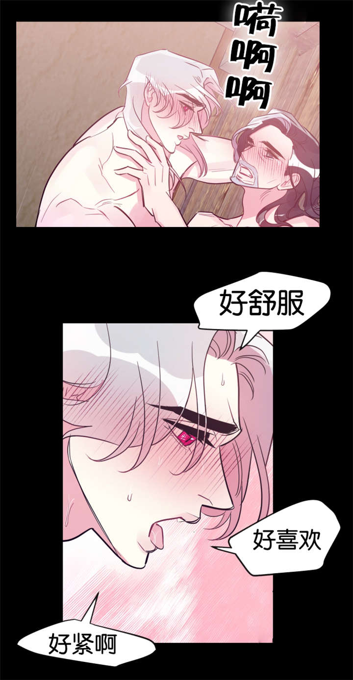 《他是一条龙》漫画最新章节第31章：真的心动了免费下拉式在线观看章节第【7】张图片