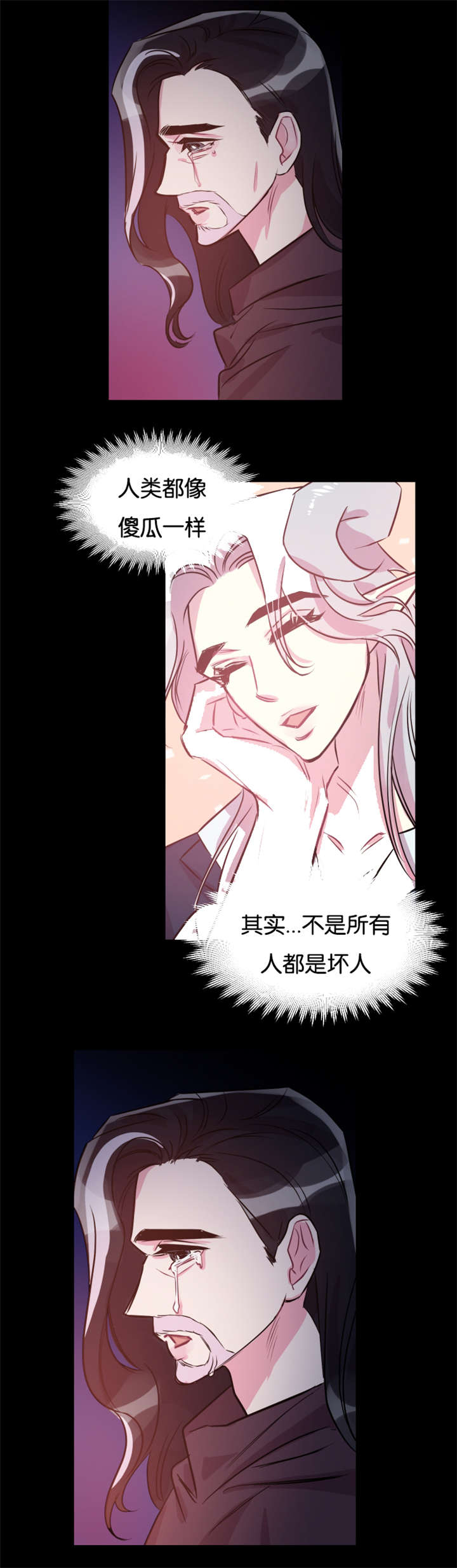 《他是一条龙》漫画最新章节第38章：孤立无援免费下拉式在线观看章节第【5】张图片