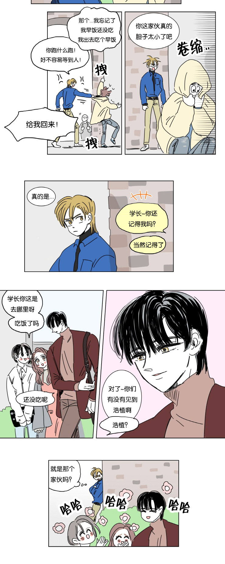 《一家四口》漫画最新章节第1章：怀孕免费下拉式在线观看章节第【1】张图片