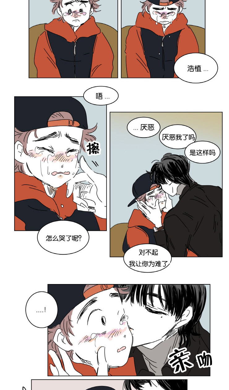 《一家四口》漫画最新章节第8章：生下来我来养免费下拉式在线观看章节第【6】张图片