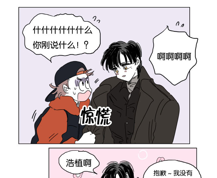 《一家四口》漫画最新章节第9章：梦境免费下拉式在线观看章节第【16】张图片