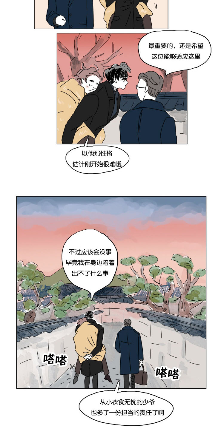 《一家四口》漫画最新章节第11章：学长的家免费下拉式在线观看章节第【7】张图片