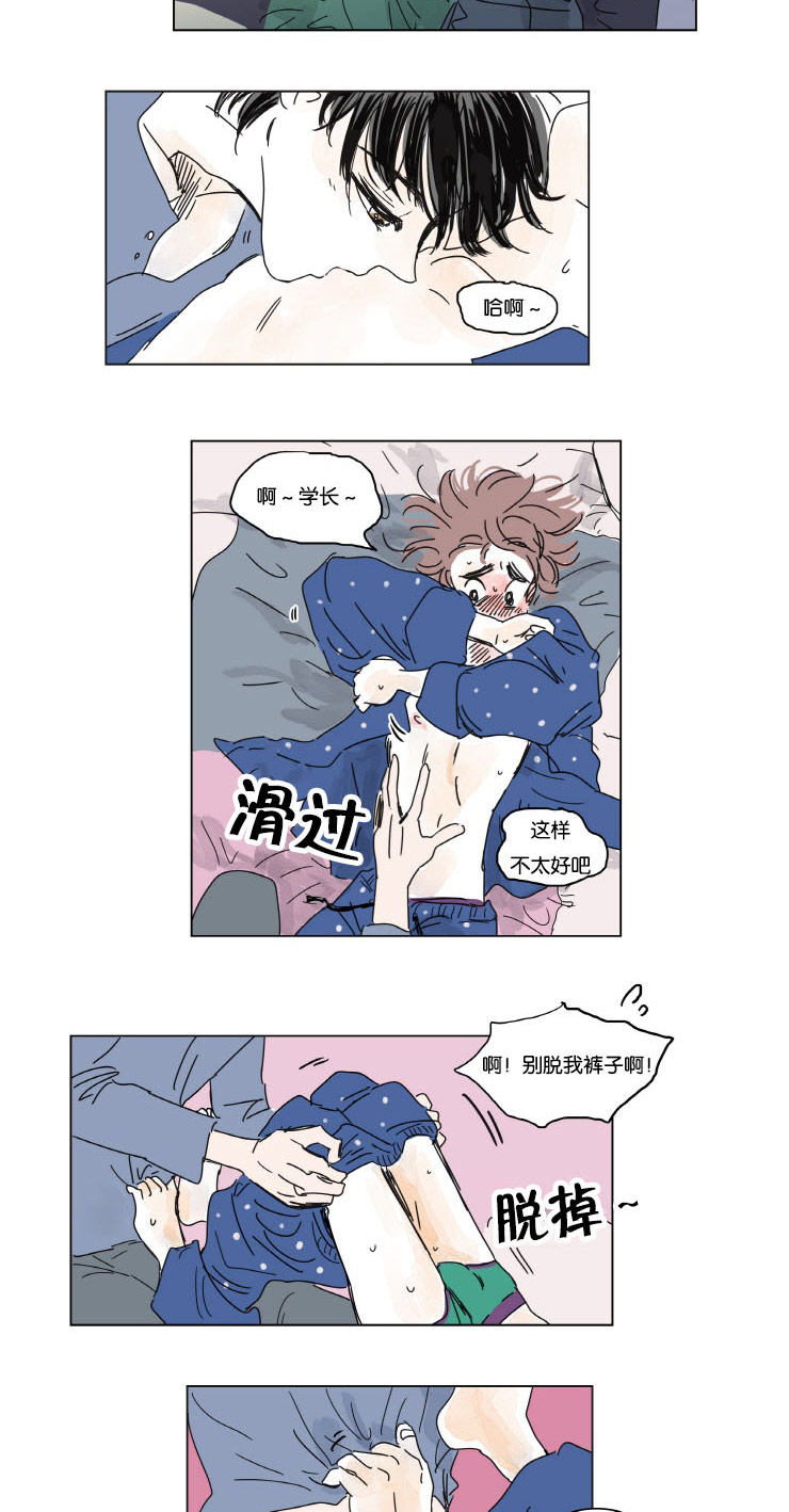 《一家四口》漫画最新章节第12章：无法入睡免费下拉式在线观看章节第【4】张图片