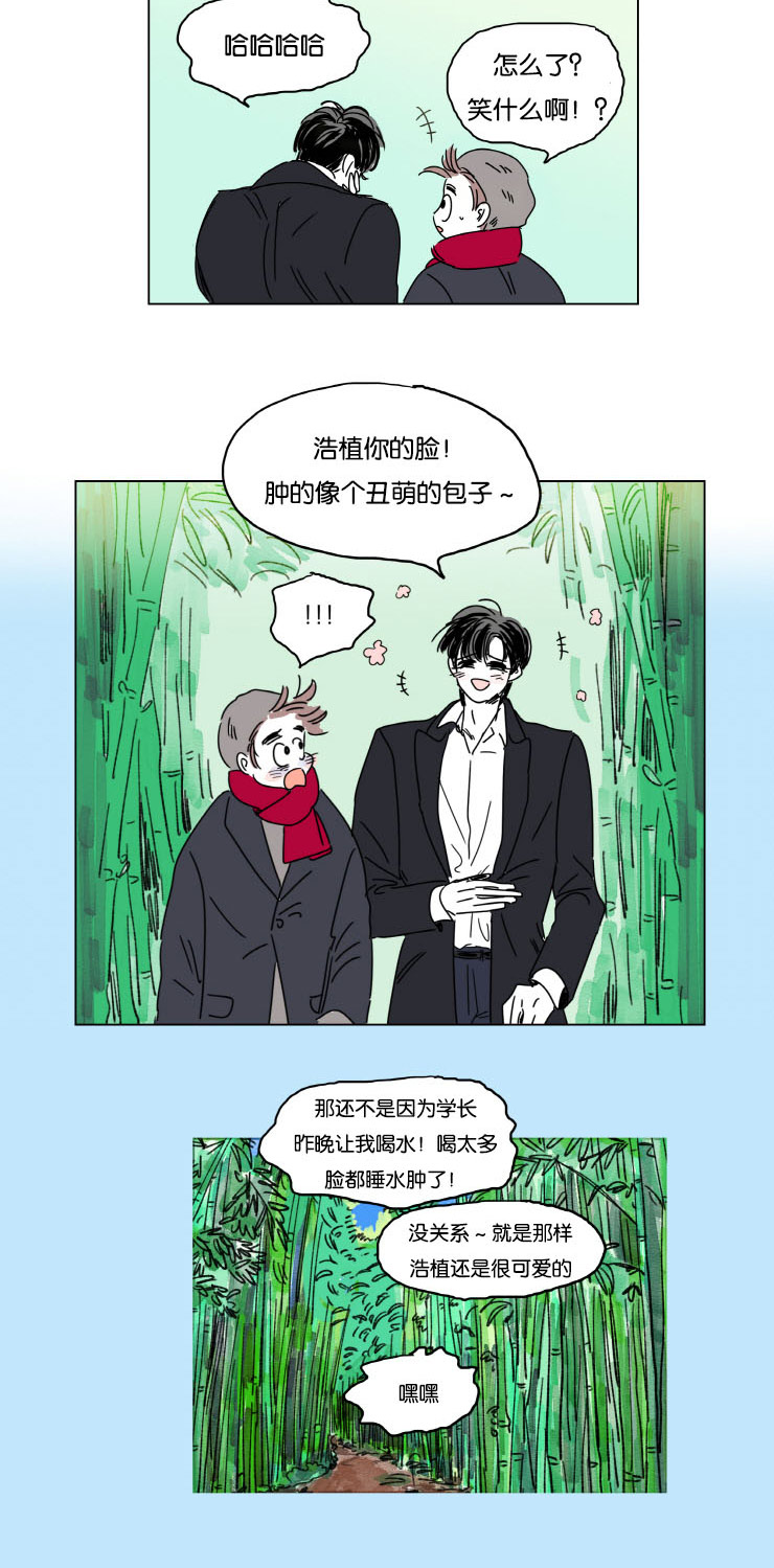 《一家四口》漫画最新章节第13章：学长的母亲免费下拉式在线观看章节第【7】张图片