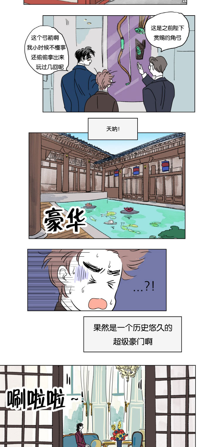 《一家四口》漫画最新章节第13章：学长的母亲免费下拉式在线观看章节第【3】张图片