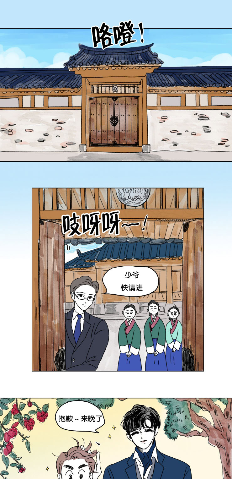 《一家四口》漫画最新章节第13章：学长的母亲免费下拉式在线观看章节第【6】张图片