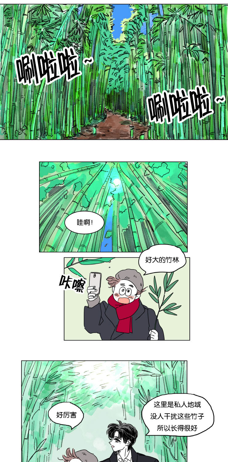 《一家四口》漫画最新章节第13章：学长的母亲免费下拉式在线观看章节第【10】张图片