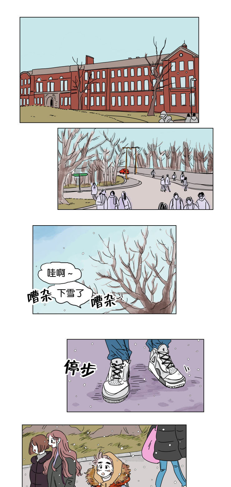 《一家四口》漫画最新章节第15章：派对免费下拉式在线观看章节第【6】张图片