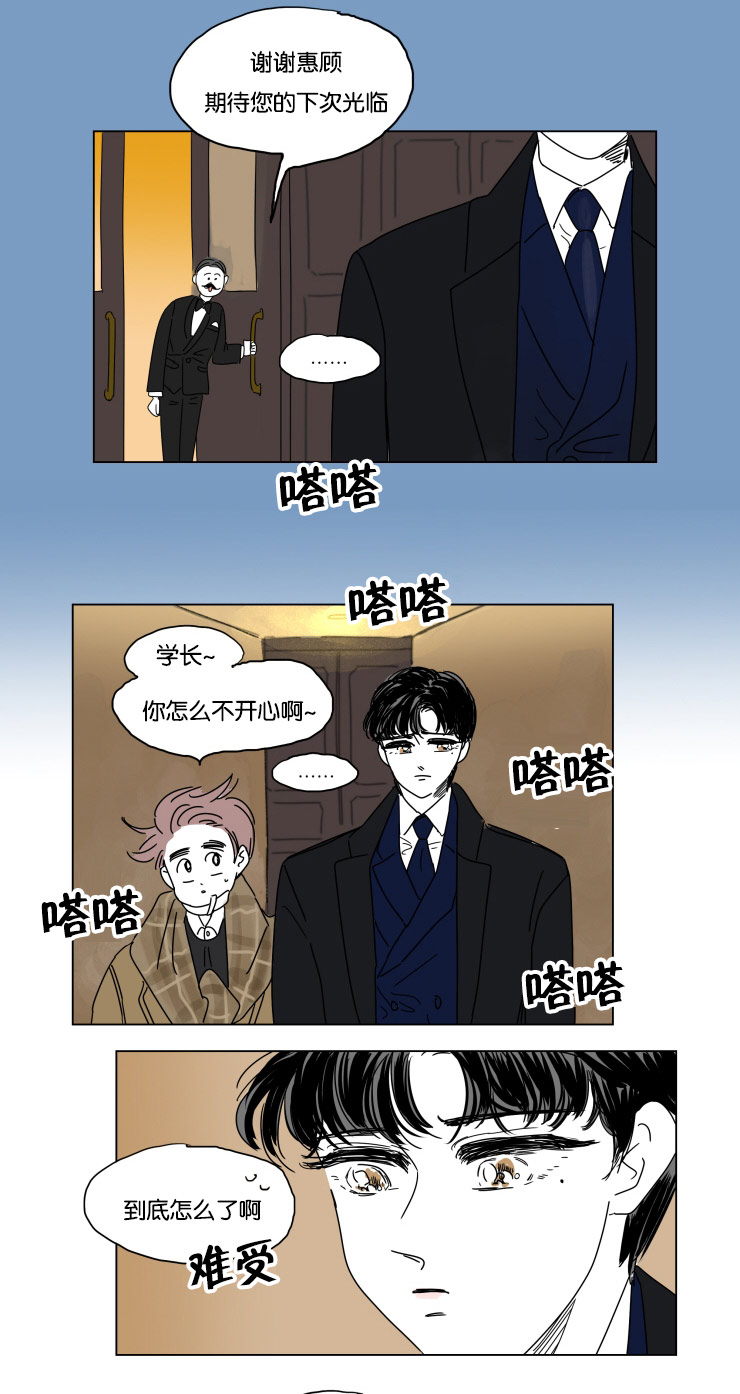 《一家四口》漫画最新章节第20章：想尽方法免费下拉式在线观看章节第【5】张图片