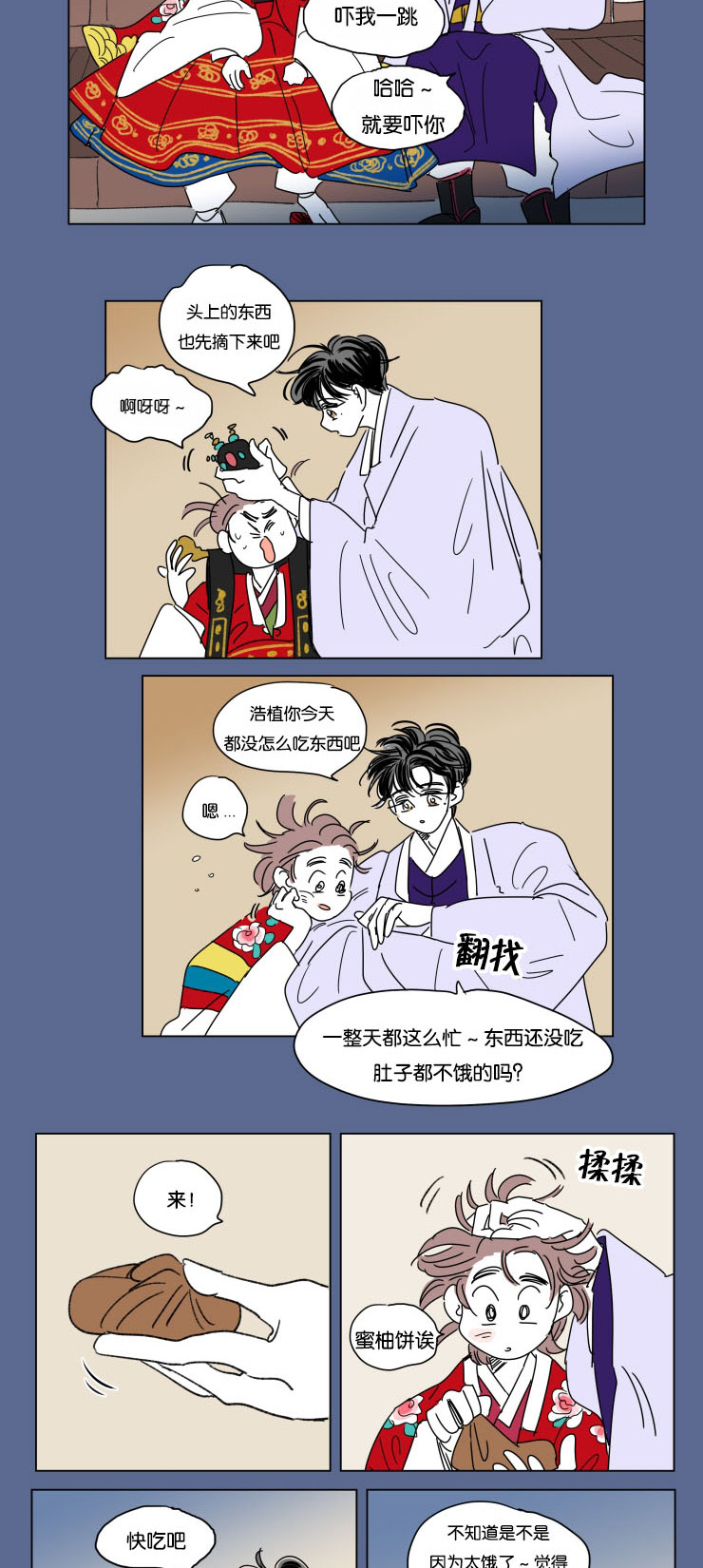 《一家四口》漫画最新章节第24章：结束后的慰藉免费下拉式在线观看章节第【7】张图片