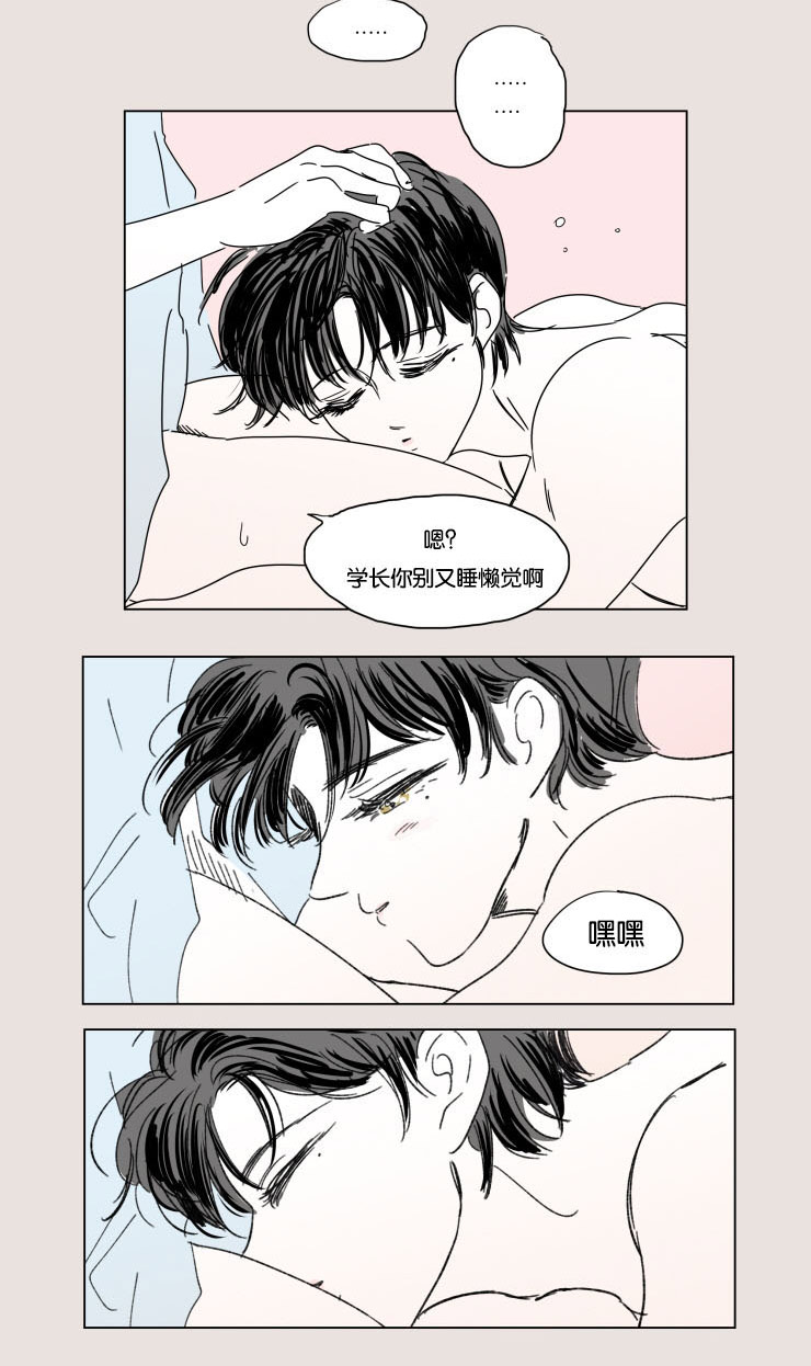 《一家四口》漫画最新章节第25章：幸福感免费下拉式在线观看章节第【1】张图片