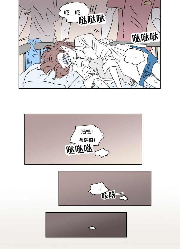 《一家四口》漫画最新章节第34章：意外状况免费下拉式在线观看章节第【1】张图片