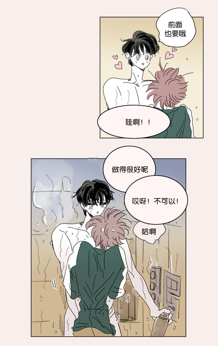 《一家四口》漫画最新章节第40章：鸳鸯浴免费下拉式在线观看章节第【13】张图片