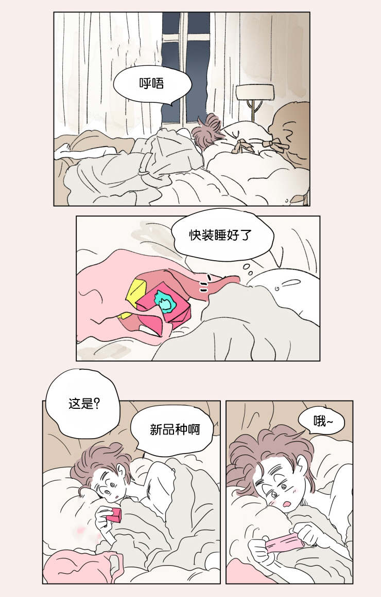 《一家四口》漫画最新章节第40章：鸳鸯浴免费下拉式在线观看章节第【6】张图片