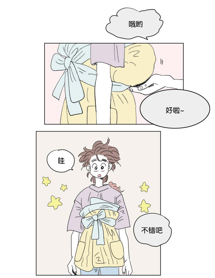 《一家四口》漫画最新章节第41章：想法免费下拉式在线观看章节第【20】张图片