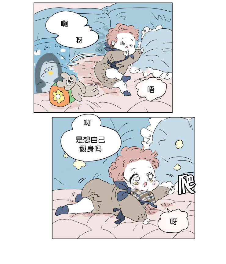 《一家四口》漫画最新章节第41章：想法免费下拉式在线观看章节第【29】张图片