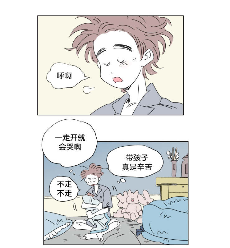 《一家四口》漫画最新章节第41章：想法免费下拉式在线观看章节第【24】张图片