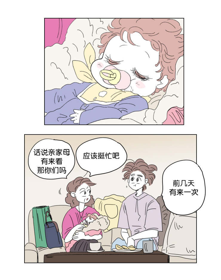 《一家四口》漫画最新章节第41章：想法免费下拉式在线观看章节第【18】张图片