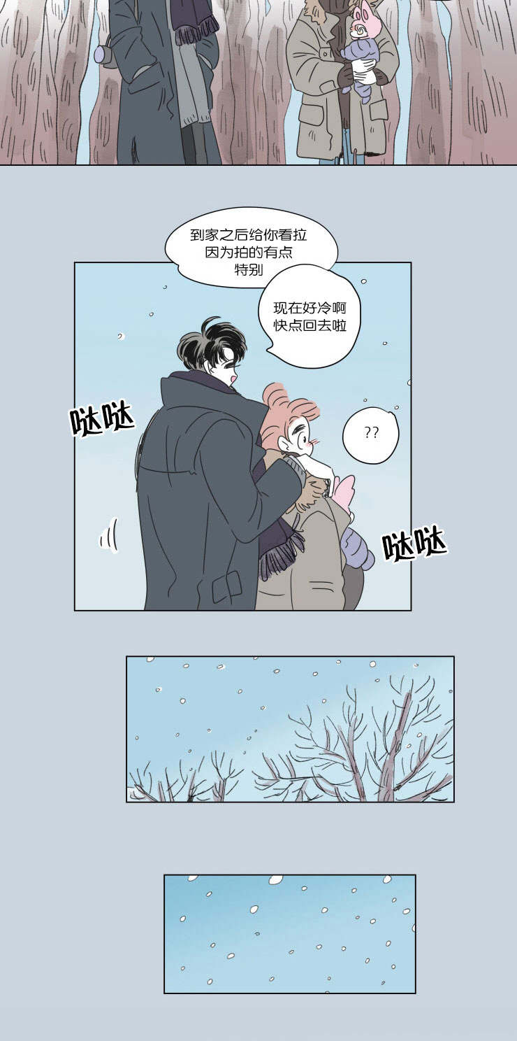 《一家四口》漫画最新章节第45章：不生气了免费下拉式在线观看章节第【1】张图片