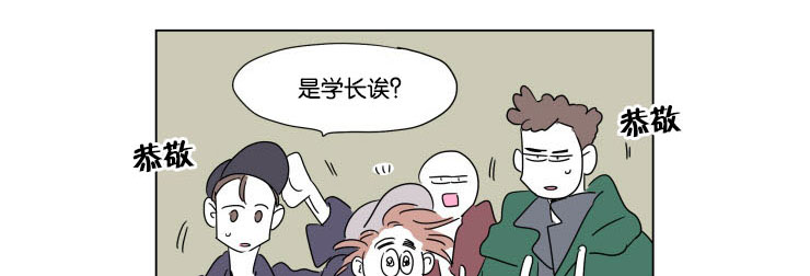 《一家四口》漫画最新章节第50章：温暖免费下拉式在线观看章节第【14】张图片