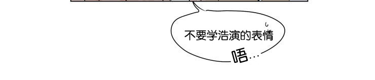 《一家四口》漫画最新章节第51章：亲吻免费下拉式在线观看章节第【5】张图片