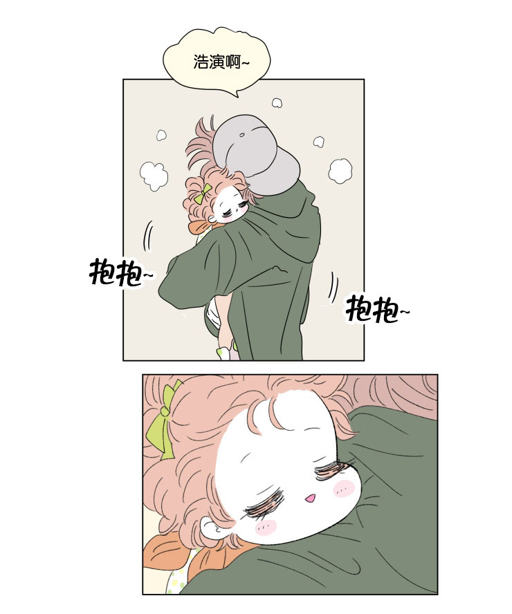 《一家四口》漫画最新章节第57章：赶回免费下拉式在线观看章节第【1】张图片