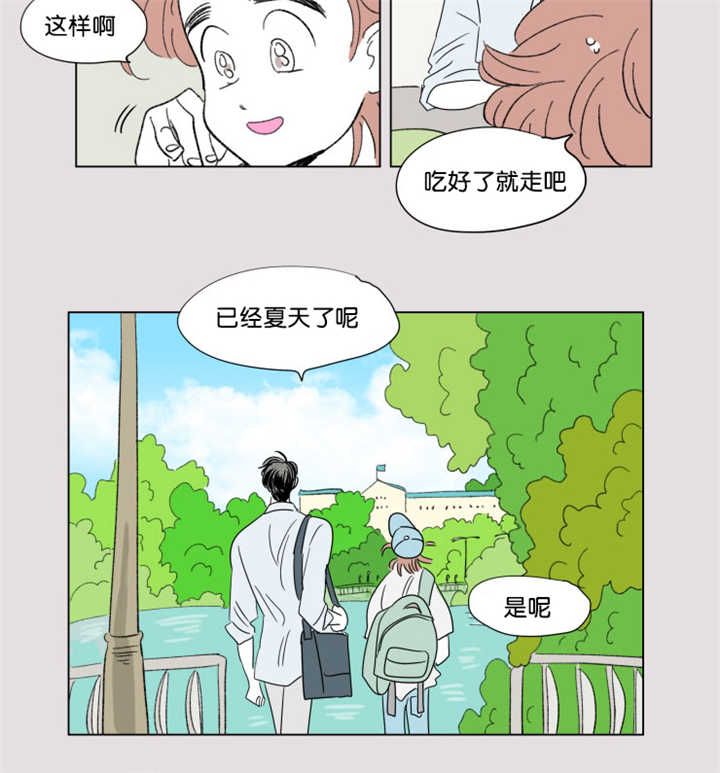 《一家四口》漫画最新章节第62章：夏天了呢免费下拉式在线观看章节第【17】张图片