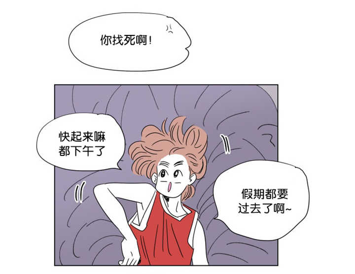 《一家四口》漫画最新章节第62章：夏天了呢免费下拉式在线观看章节第【3】张图片