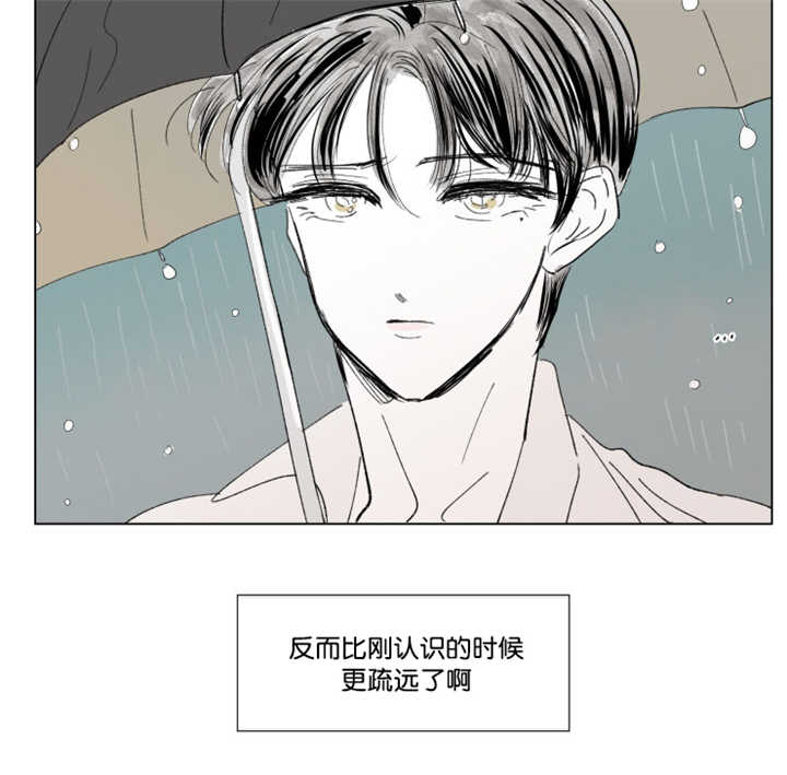 《一家四口》漫画最新章节第64章：我还有事免费下拉式在线观看章节第【29】张图片