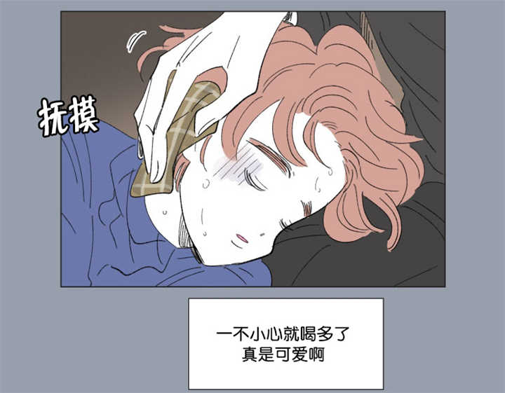 《一家四口》漫画最新章节第64章：我还有事免费下拉式在线观看章节第【14】张图片