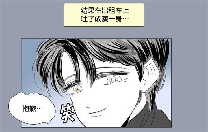 《一家四口》漫画最新章节第64章：我还有事免费下拉式在线观看章节第【2】张图片