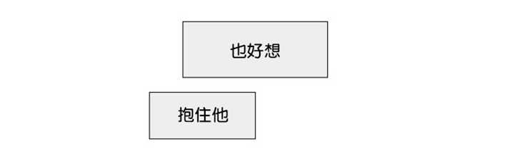 《一家四口》漫画最新章节第64章：我还有事免费下拉式在线观看章节第【18】张图片