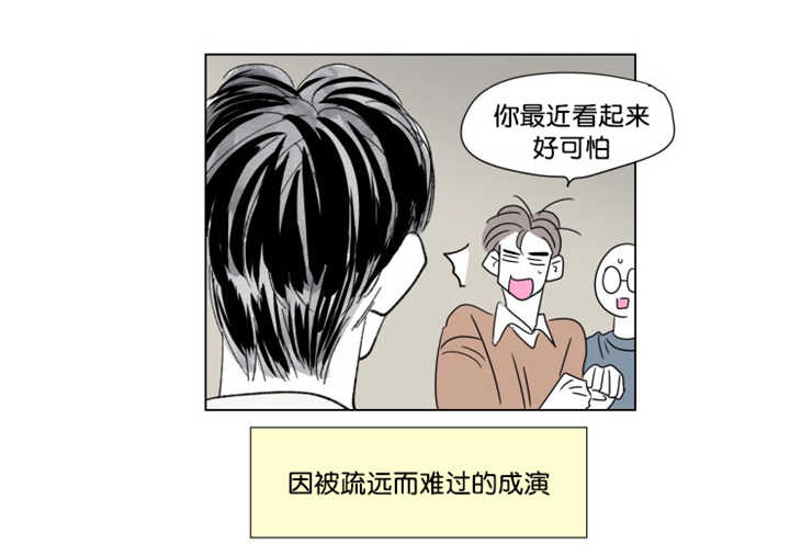 《一家四口》漫画最新章节第64章：我还有事免费下拉式在线观看章节第【27】张图片