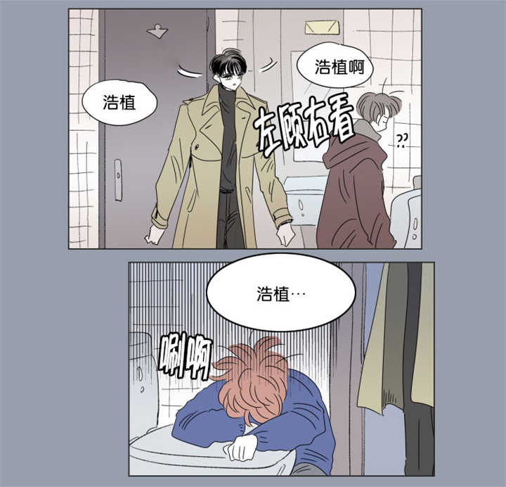 《一家四口》漫画最新章节第64章：我还有事免费下拉式在线观看章节第【10】张图片