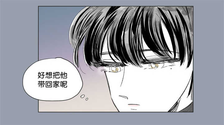 《一家四口》漫画最新章节第64章：我还有事免费下拉式在线观看章节第【13】张图片