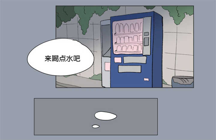 《一家四口》漫画最新章节第64章：我还有事免费下拉式在线观看章节第【1】张图片