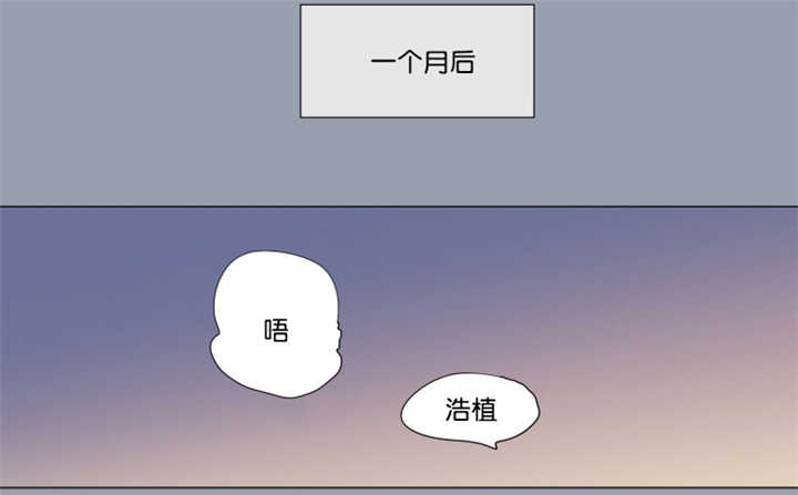 《一家四口》漫画最新章节第64章：我还有事免费下拉式在线观看章节第【16】张图片