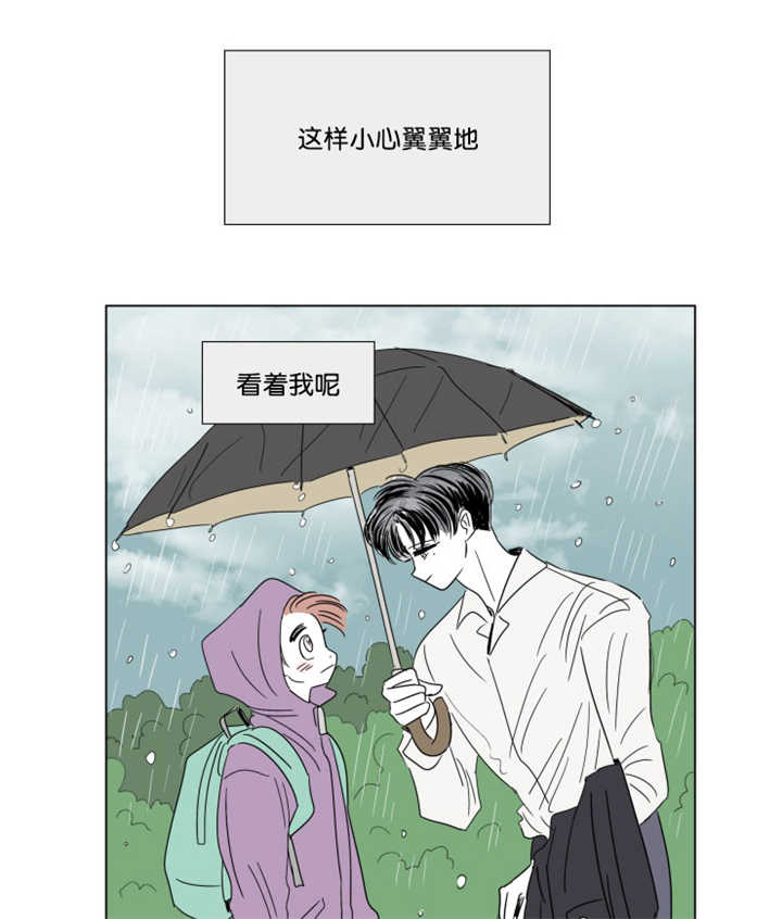 《一家四口》漫画最新章节第64章：我还有事免费下拉式在线观看章节第【22】张图片