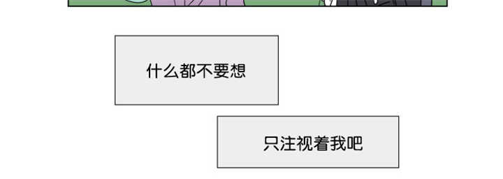 《一家四口》漫画最新章节第64章：我还有事免费下拉式在线观看章节第【21】张图片