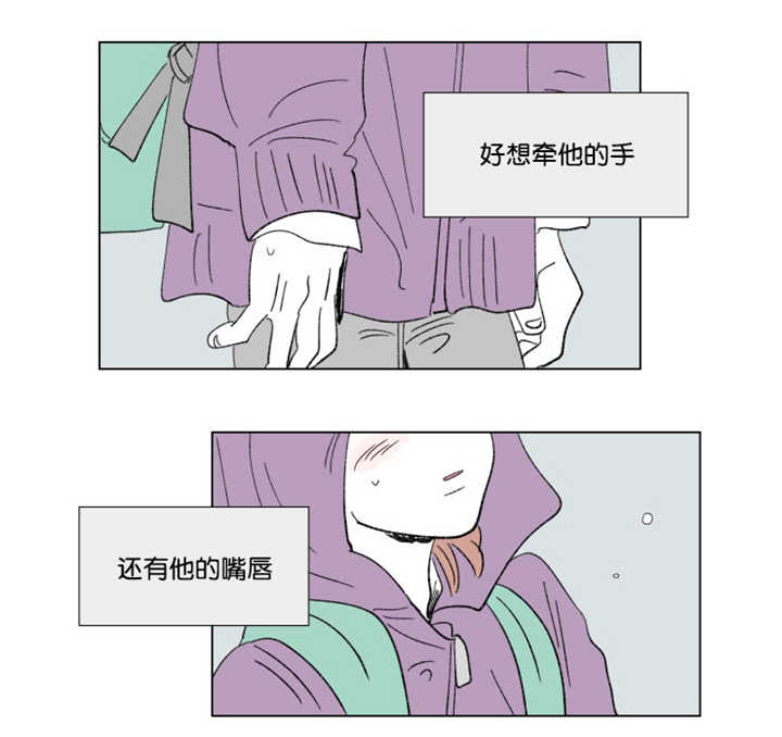 《一家四口》漫画最新章节第64章：我还有事免费下拉式在线观看章节第【20】张图片