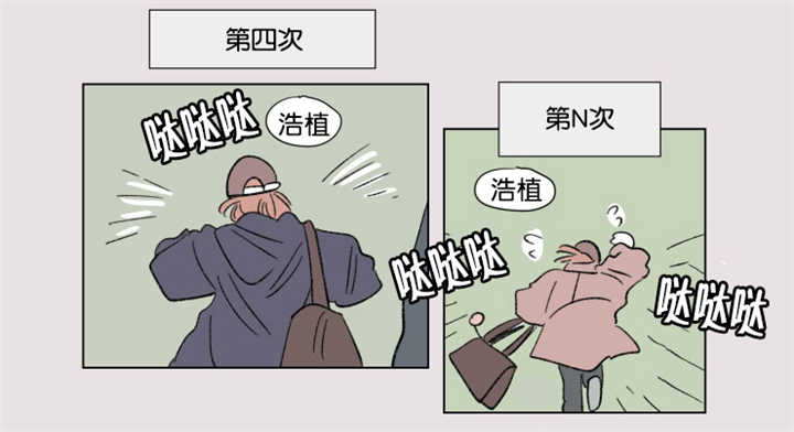 《一家四口》漫画最新章节第64章：我还有事免费下拉式在线观看章节第【32】张图片