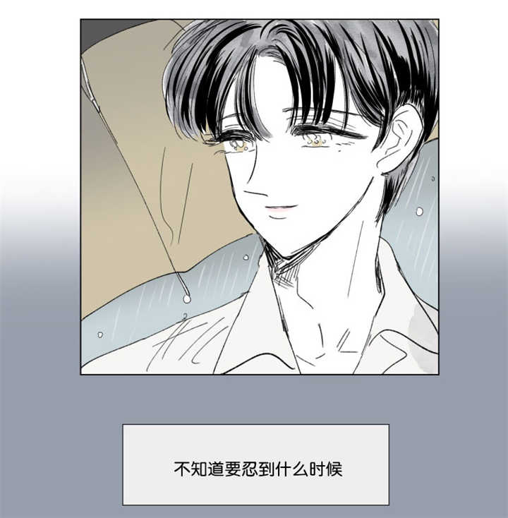 《一家四口》漫画最新章节第64章：我还有事免费下拉式在线观看章节第【17】张图片