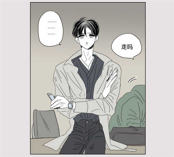 《一家四口》漫画最新章节第64章：我还有事免费下拉式在线观看章节第【31】张图片