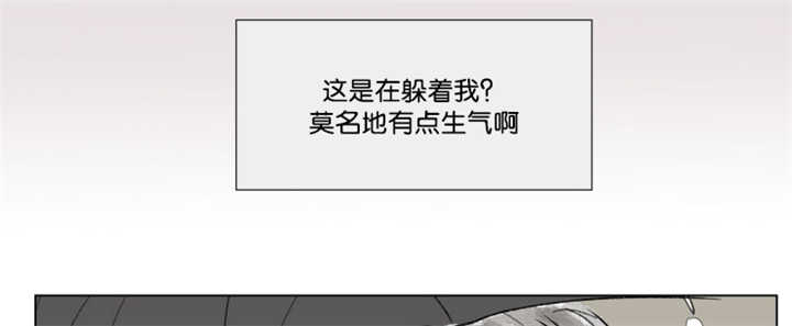 《一家四口》漫画最新章节第64章：我还有事免费下拉式在线观看章节第【30】张图片