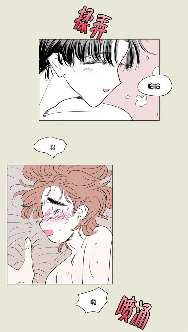 《一家四口》漫画最新章节第66章：很有感觉免费下拉式在线观看章节第【3】张图片