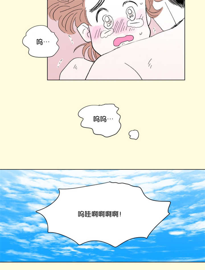 《一家四口》漫画最新章节第67章：回忆往事免费下拉式在线观看章节第【5】张图片