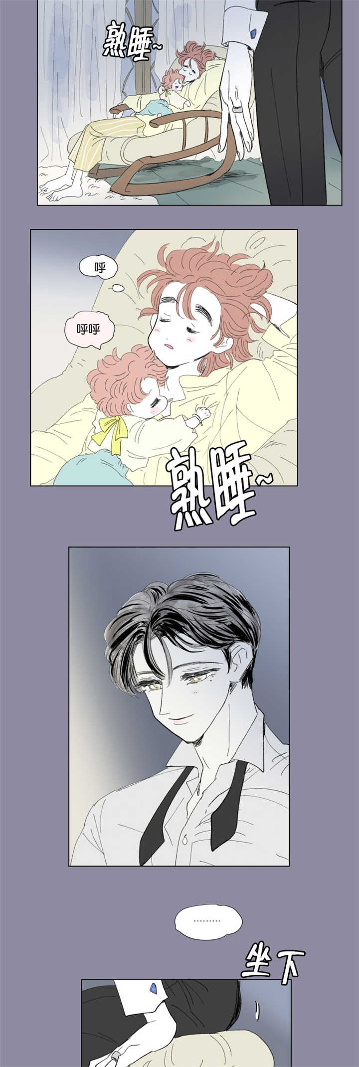 《一家四口》漫画最新章节第68章：中秋佳节免费下拉式在线观看章节第【6】张图片