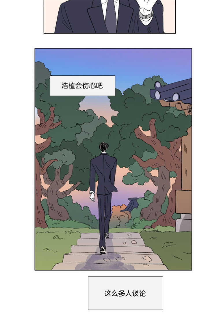 《一家四口》漫画最新章节第70章：好久不见免费下拉式在线观看章节第【1】张图片