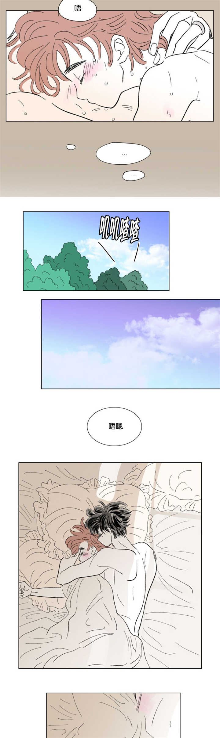 《一家四口》漫画最新章节第74章：流出来了免费下拉式在线观看章节第【6】张图片